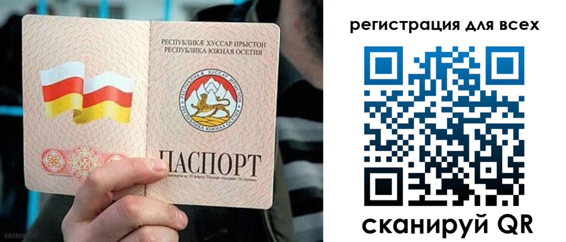 прописка в квартире в Ковылкино
