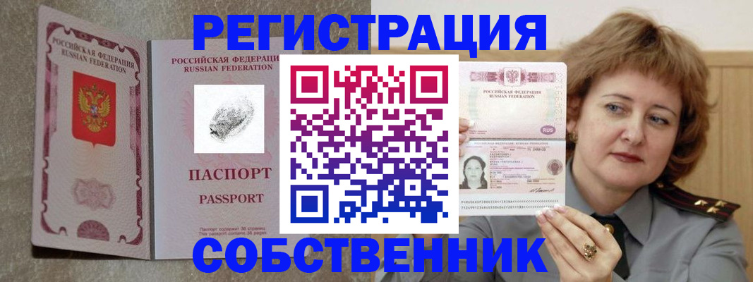 регистрация для школы в Ковылкино