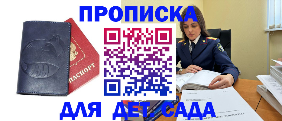 форма 3 в Ковылкино